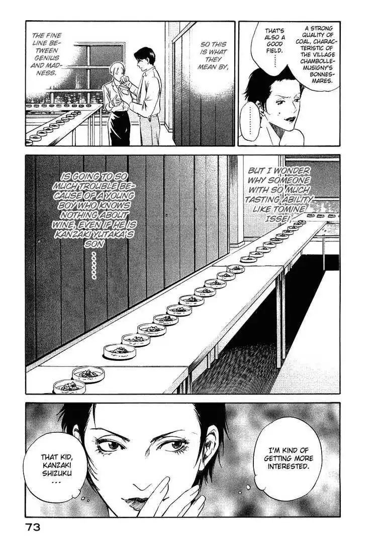 Kami No Shizuku Chapter 12 8